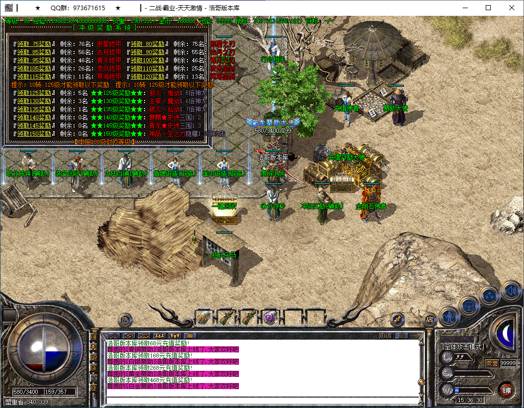 QQ20250205-153631.png