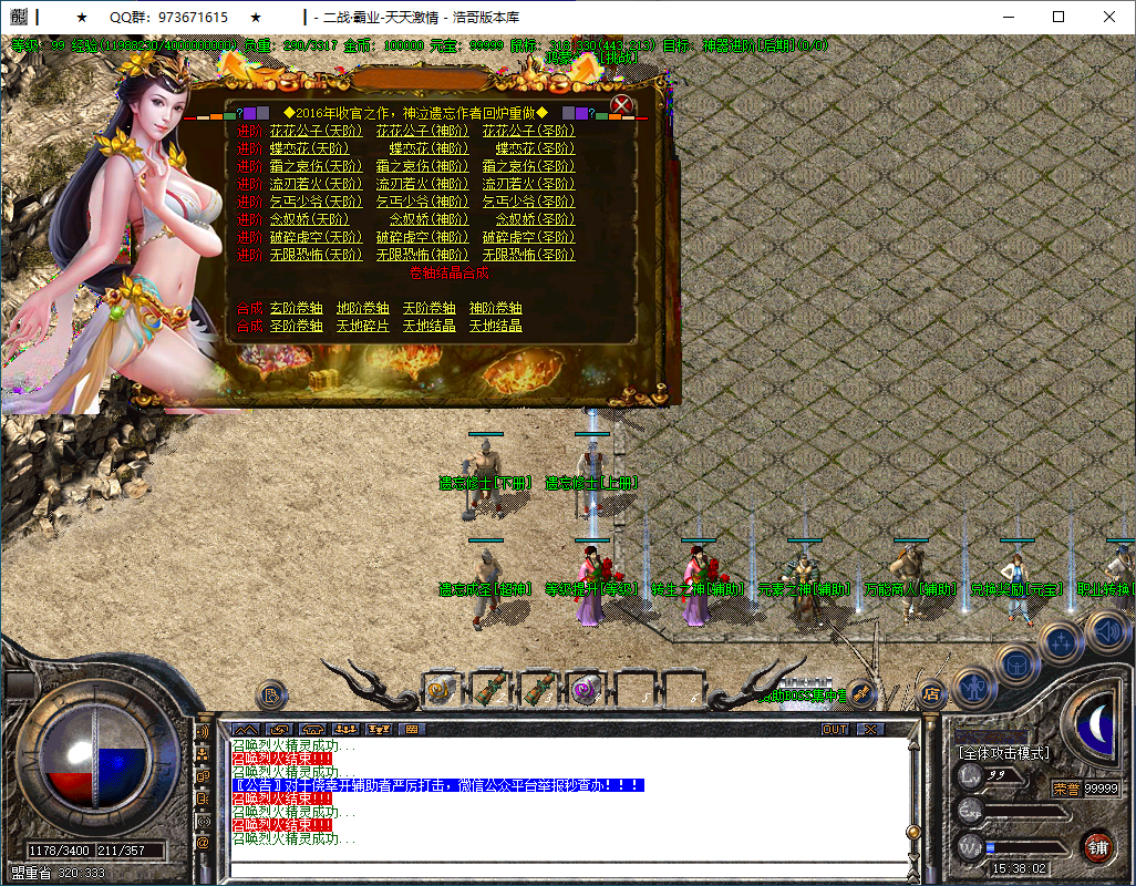 QQ20250205-153803.png