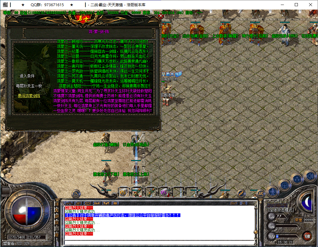 QQ20250205-153822.png