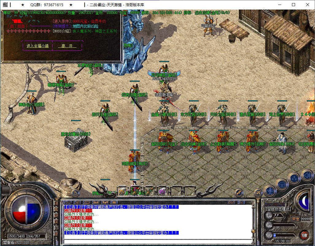 QQ20250205-153902.png