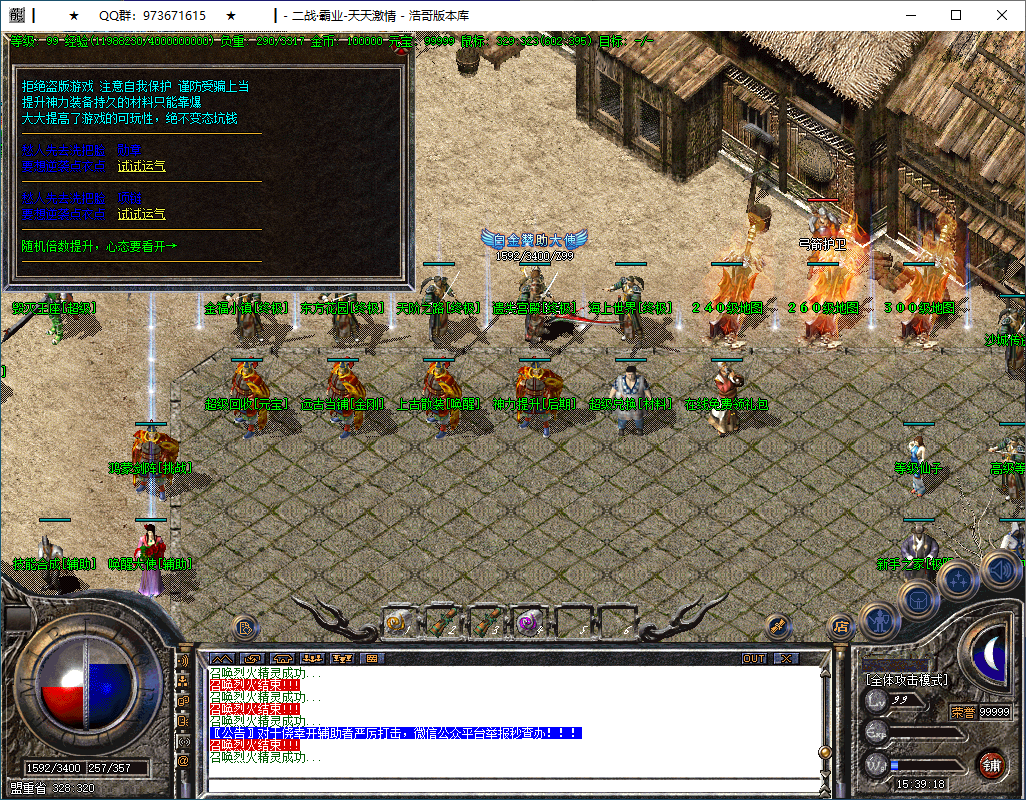 QQ20250205-153919.png