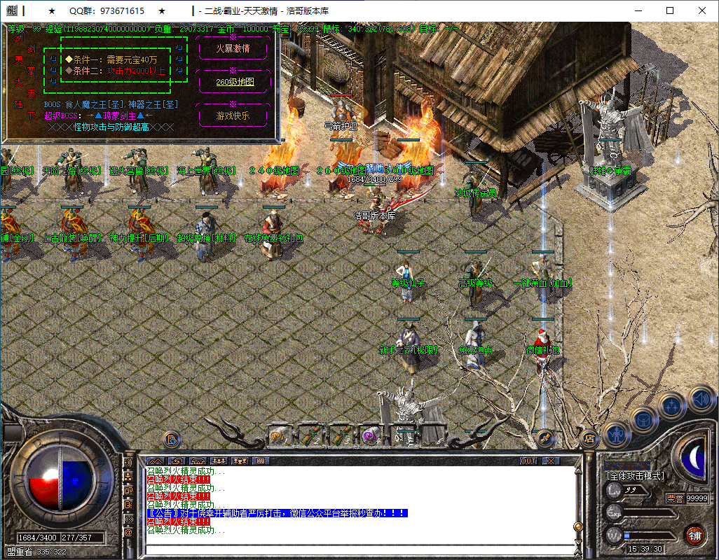 QQ20250205-153931.png