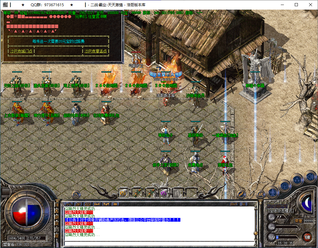 QQ20250205-153936.png