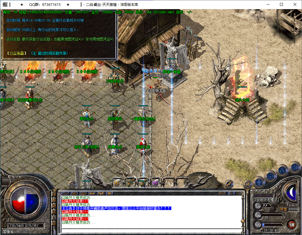 QQ20250205-153942.png