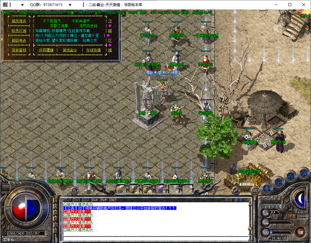 QQ20250205-154006.png
