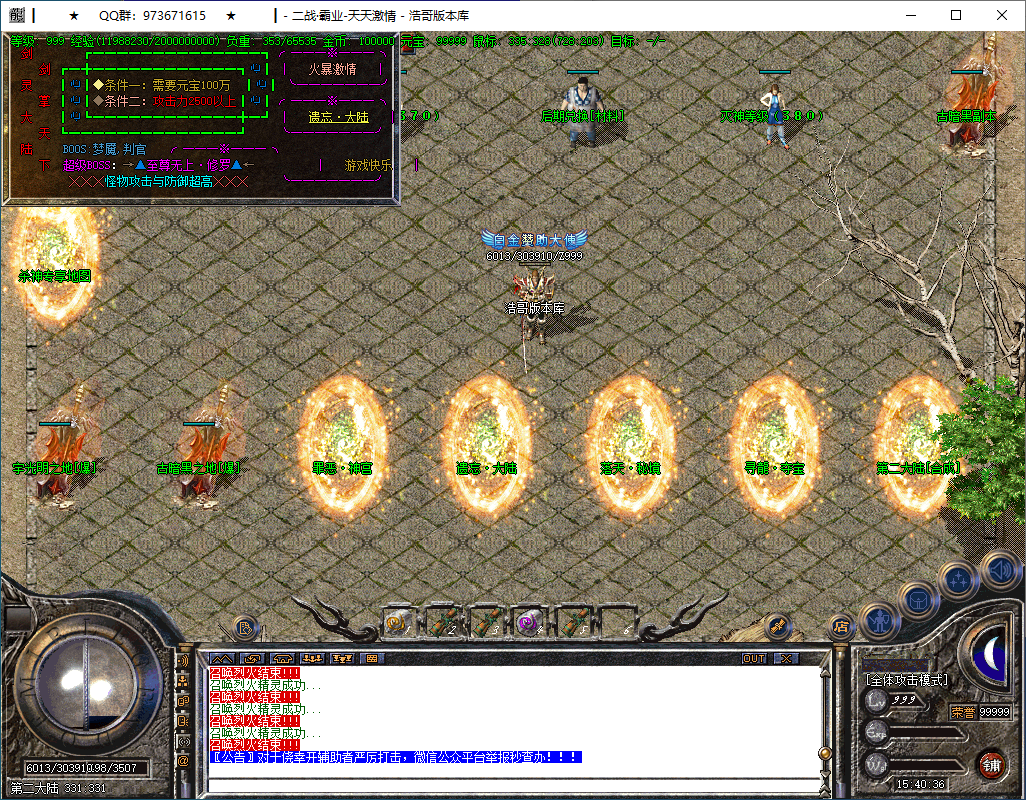 QQ20250205-154037.png