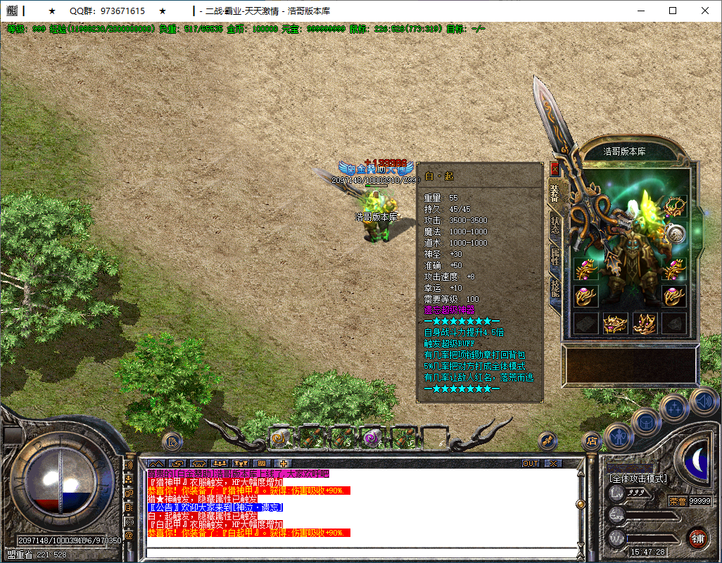 QQ20250205-154729.png