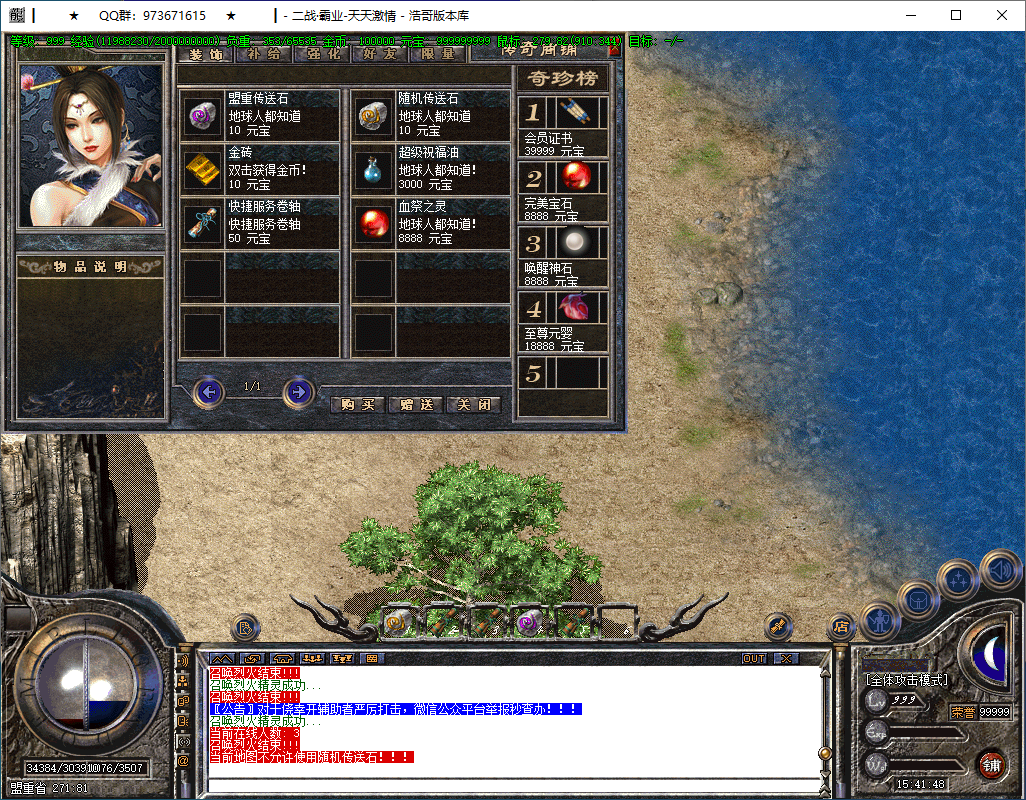 QQ20250205-154149.png