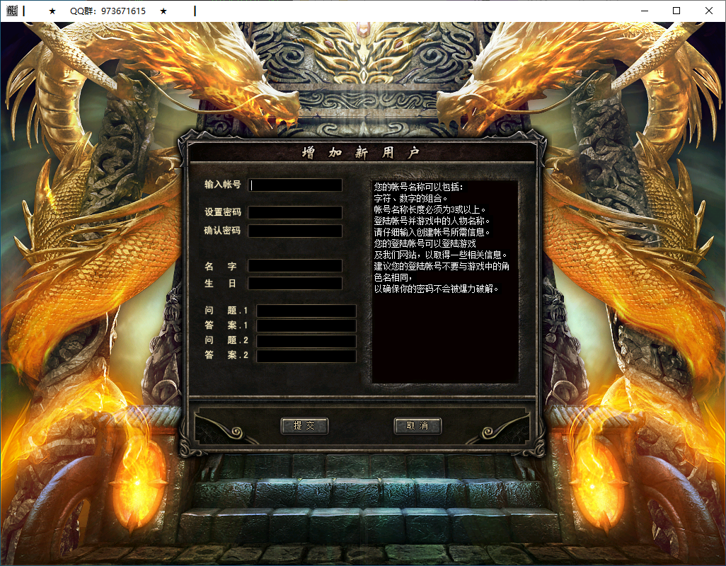 QQ20250205-160623.png