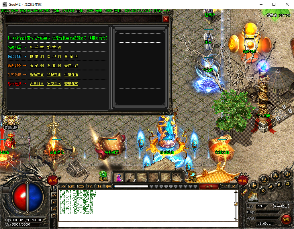 QQ20250205-160912.png