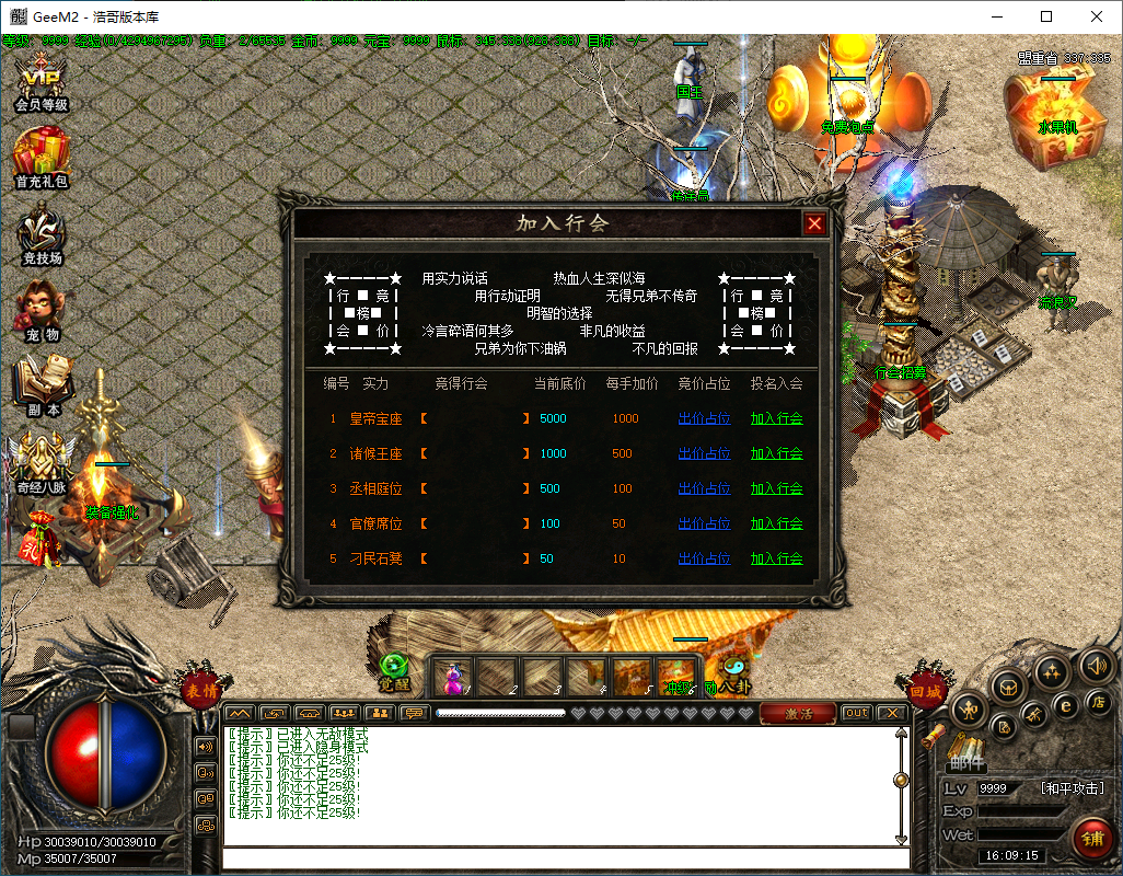 QQ20250205-160916.png