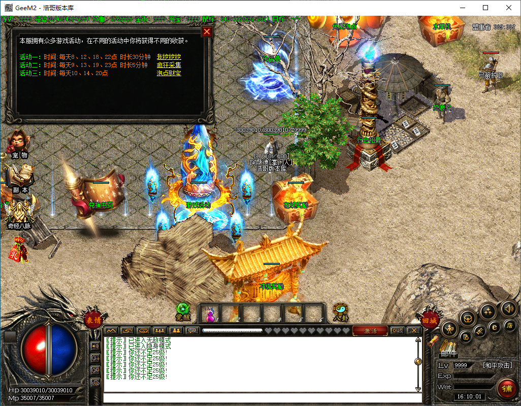 QQ20250205-161002.png
