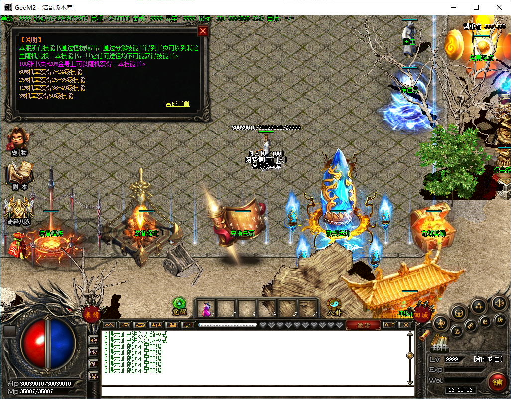 QQ20250205-161007.png