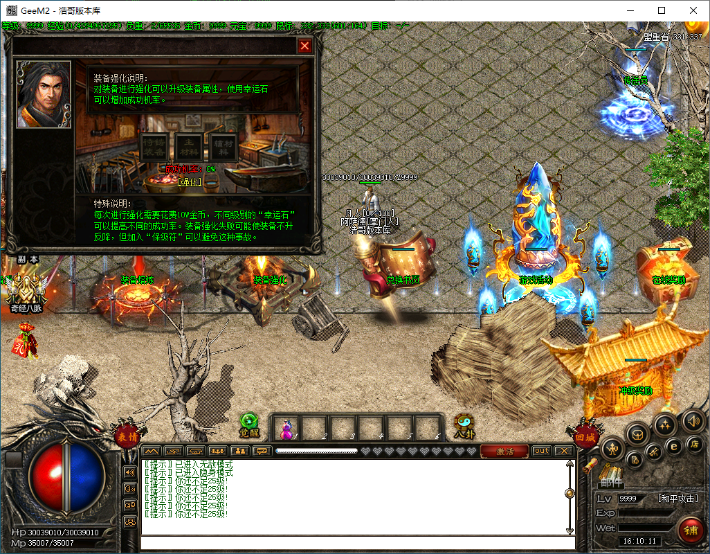 QQ20250205-161012.png