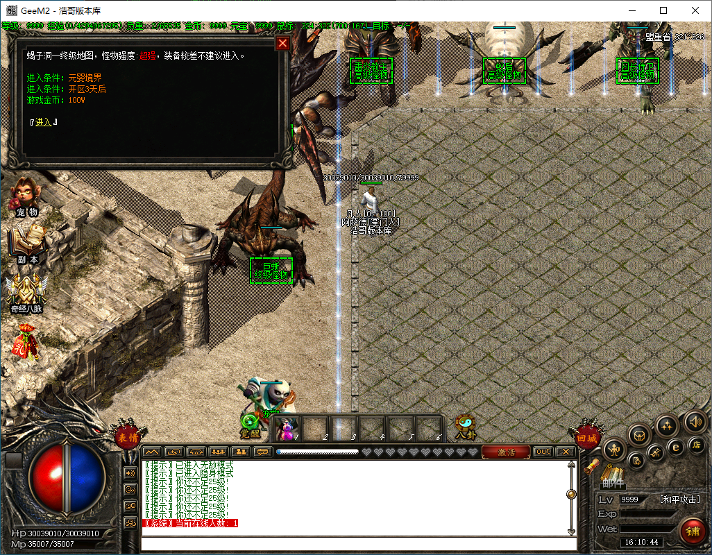 QQ20250205-161046.png