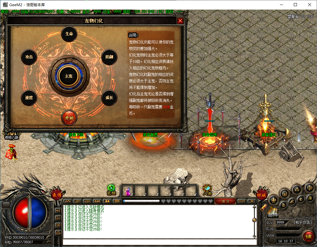 QQ20250205-161038.png