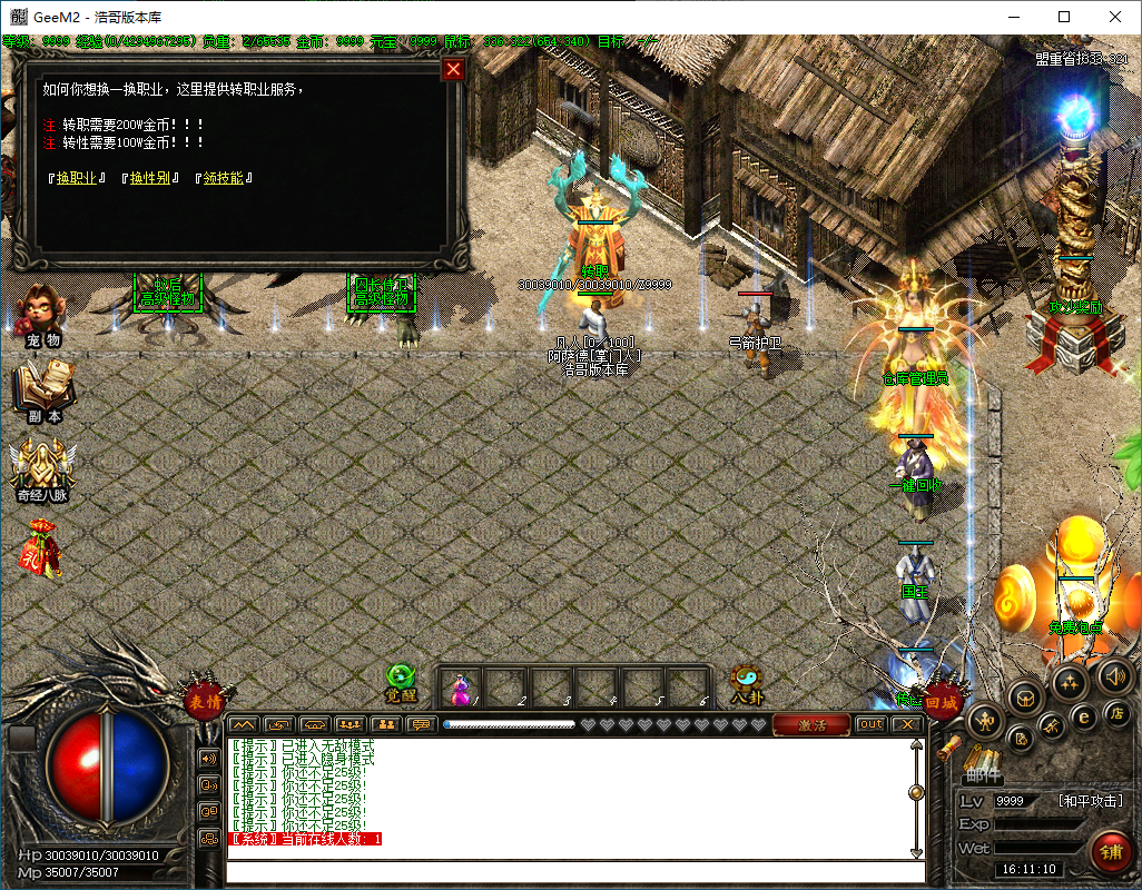QQ20250205-161111.png