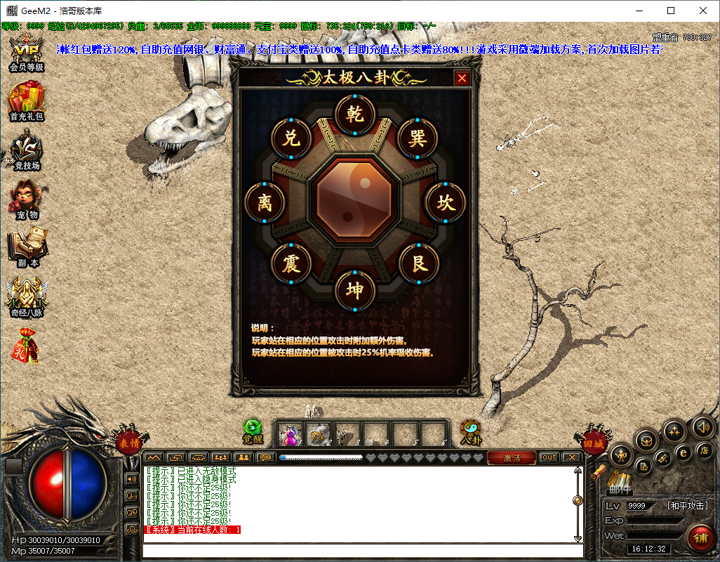QQ20250205-161234.png
