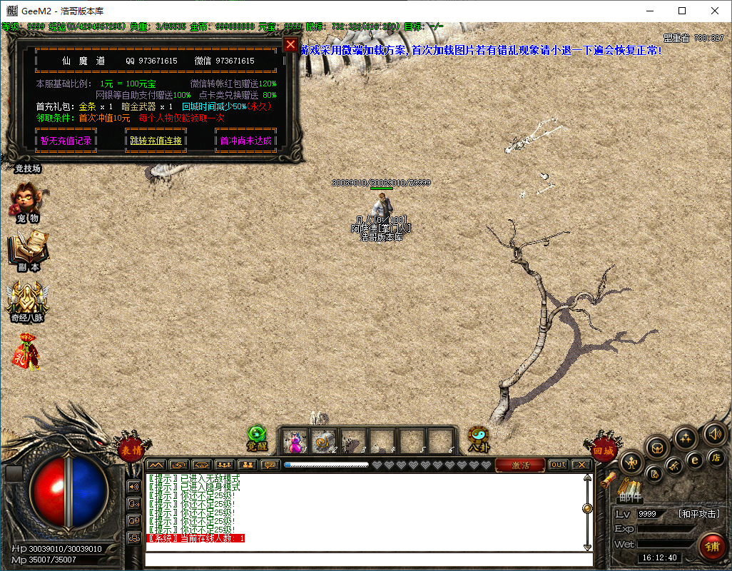 QQ20250205-161242.png