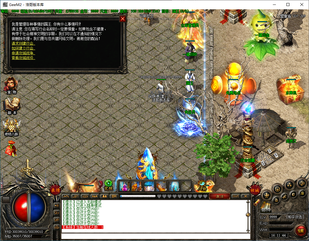 QQ20250205-161145.png