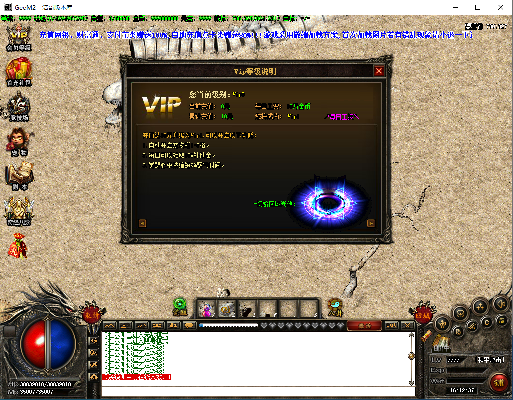 QQ20250205-161238.png