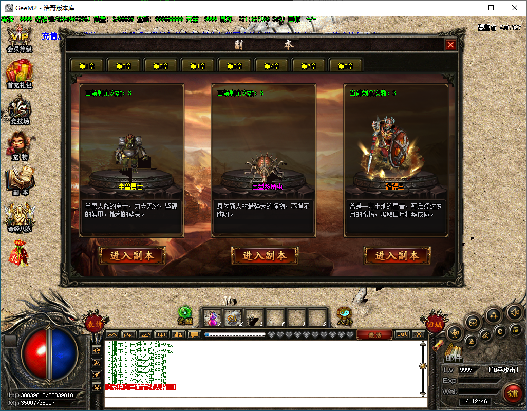 QQ20250205-161248.png