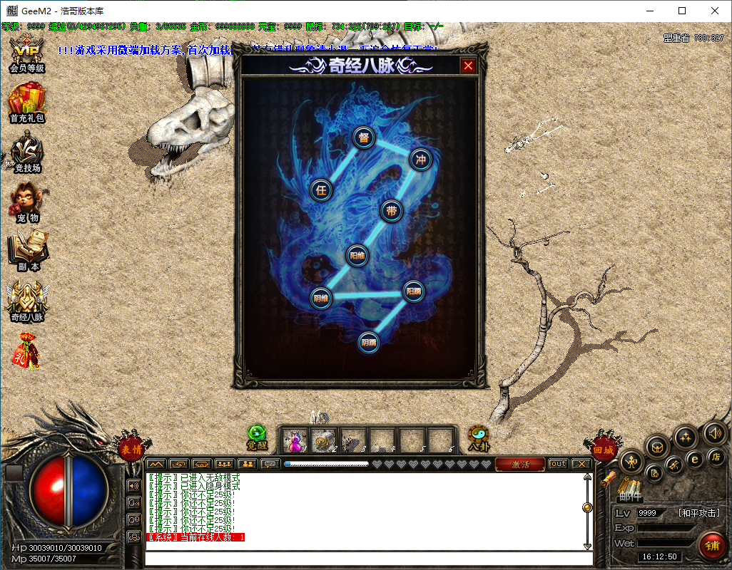 QQ20250205-161252.png