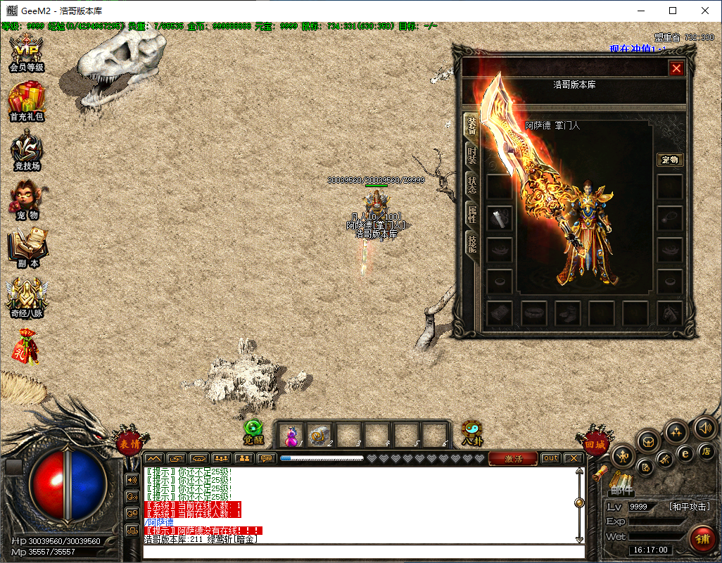 QQ20250205-161702.png