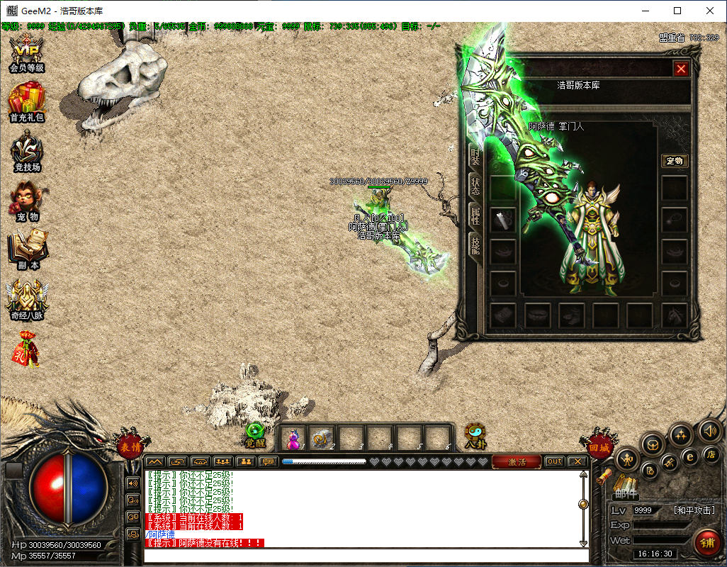 QQ20250205-161631.png