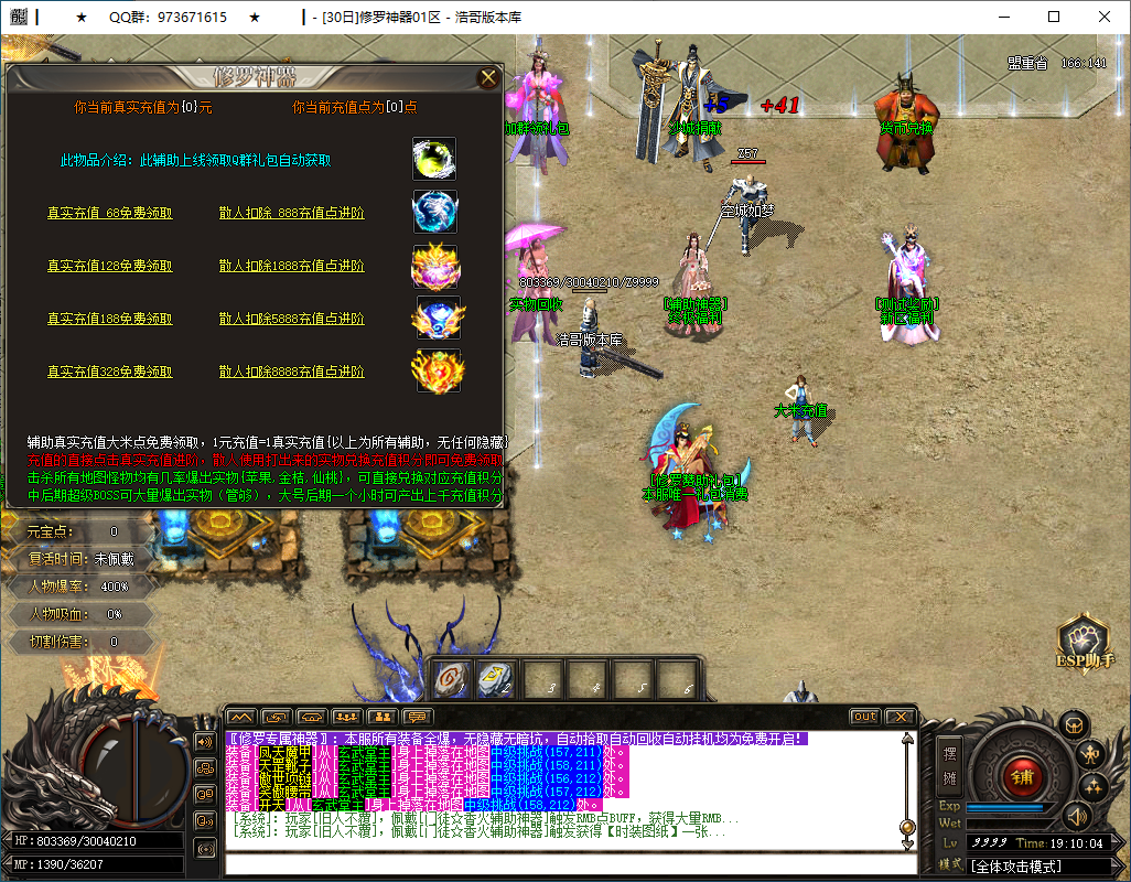 QQ20250205-191005.png