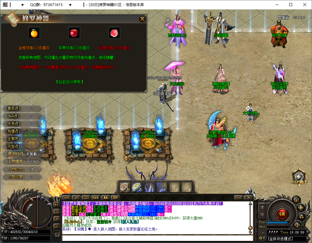 QQ20250205-191000.png