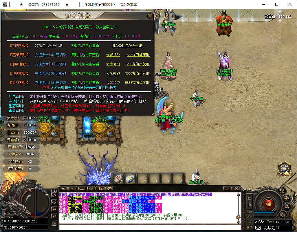 QQ20250205-191045.png