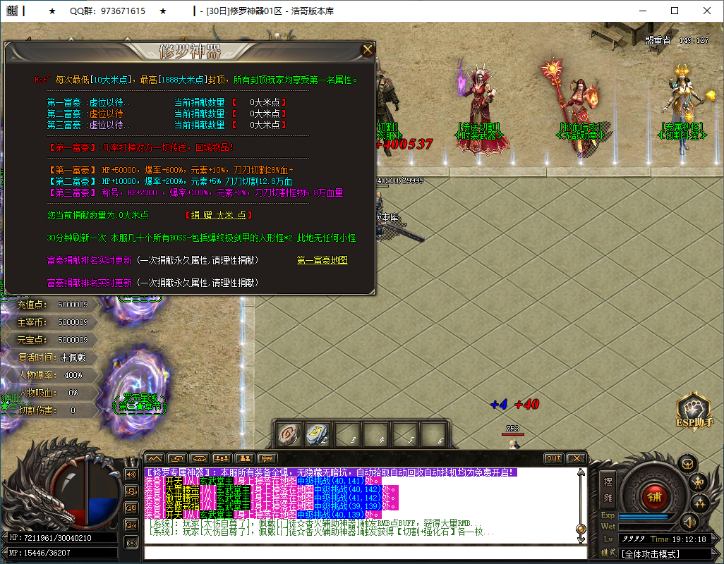 QQ20250205-191219.png