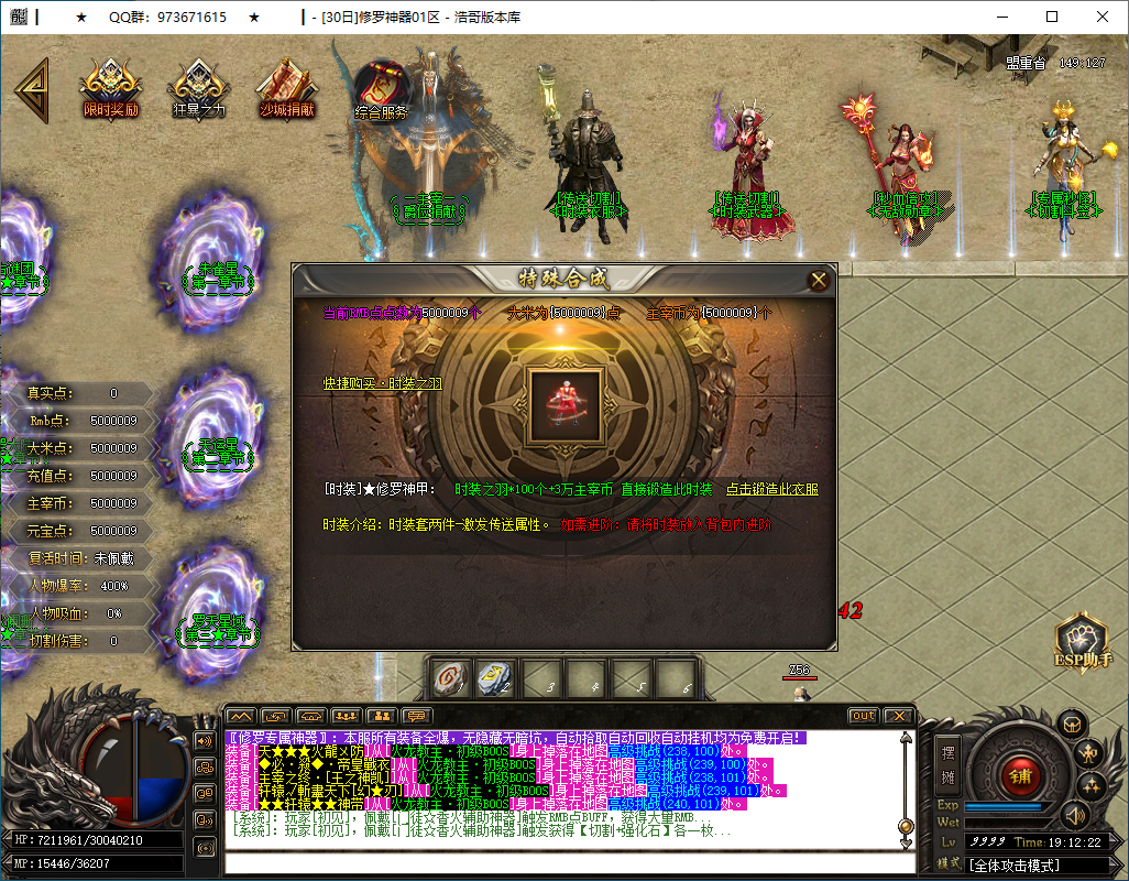 QQ20250205-191223.png