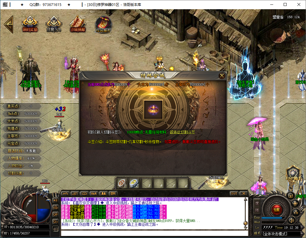 QQ20250205-191240.png