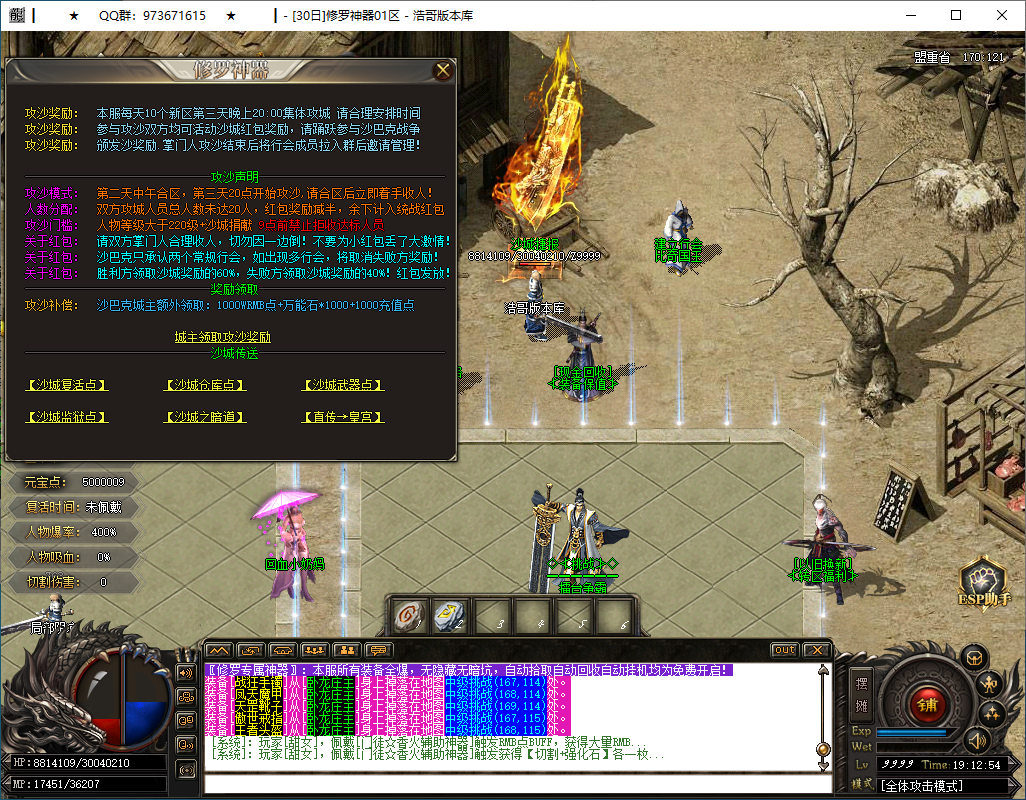 QQ20250205-191256.png