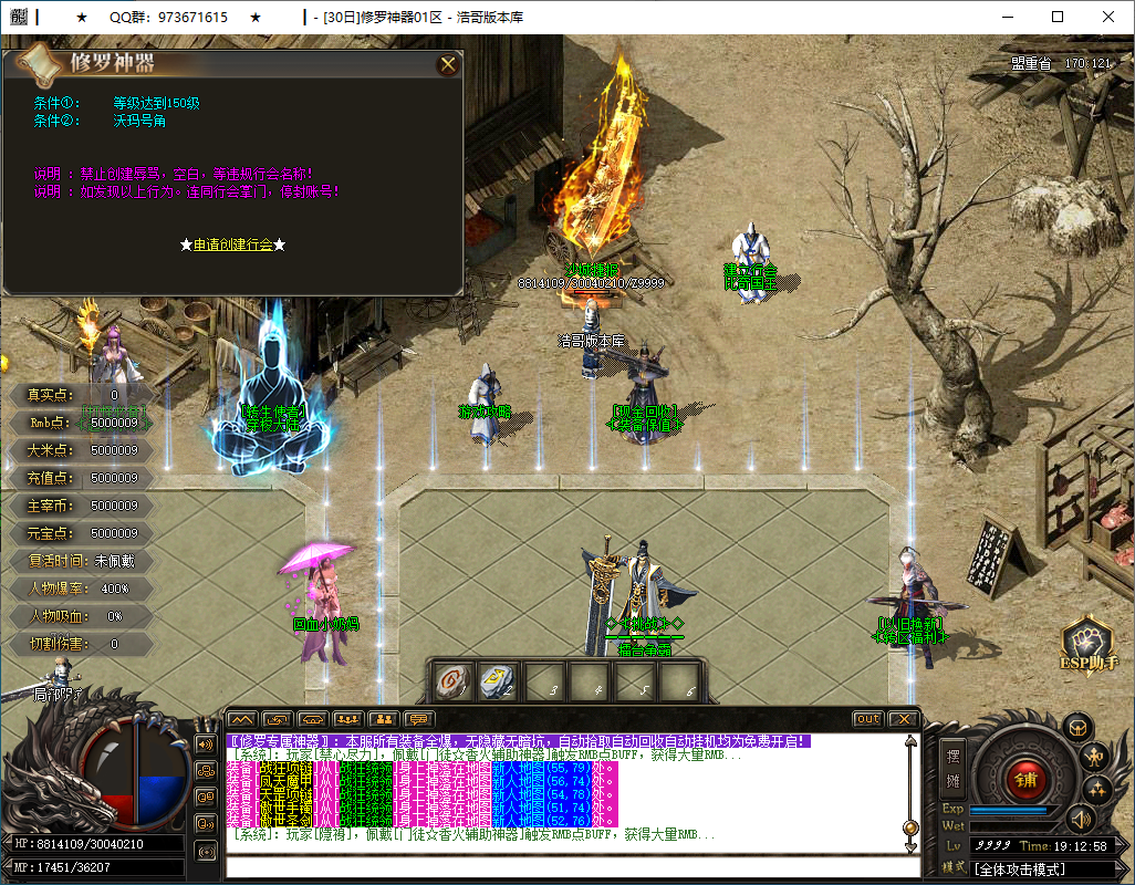 QQ20250205-191300.png