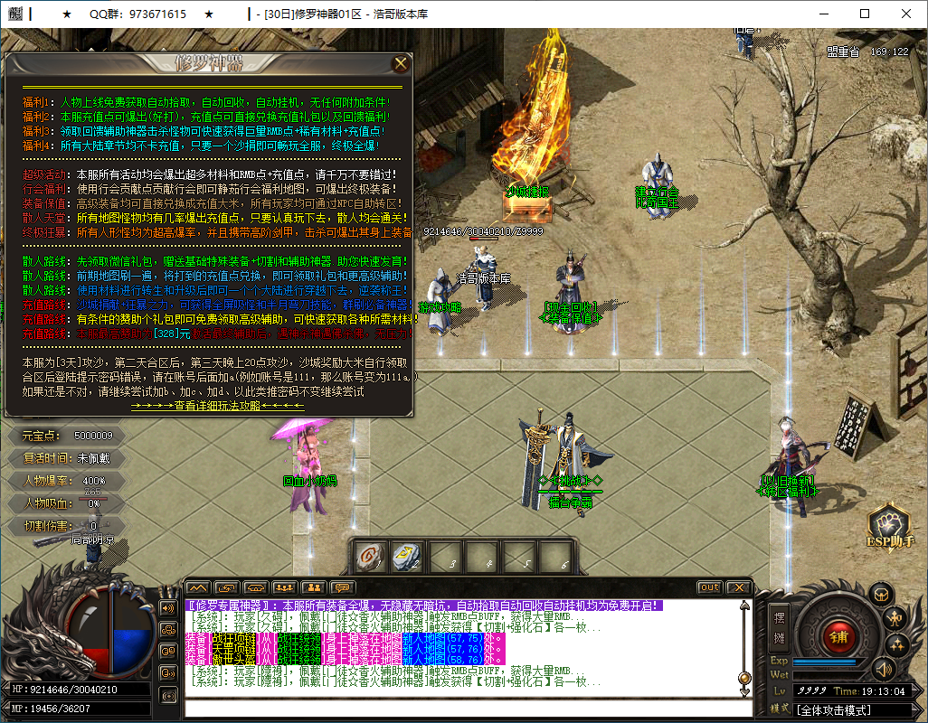 QQ20250205-191306.png