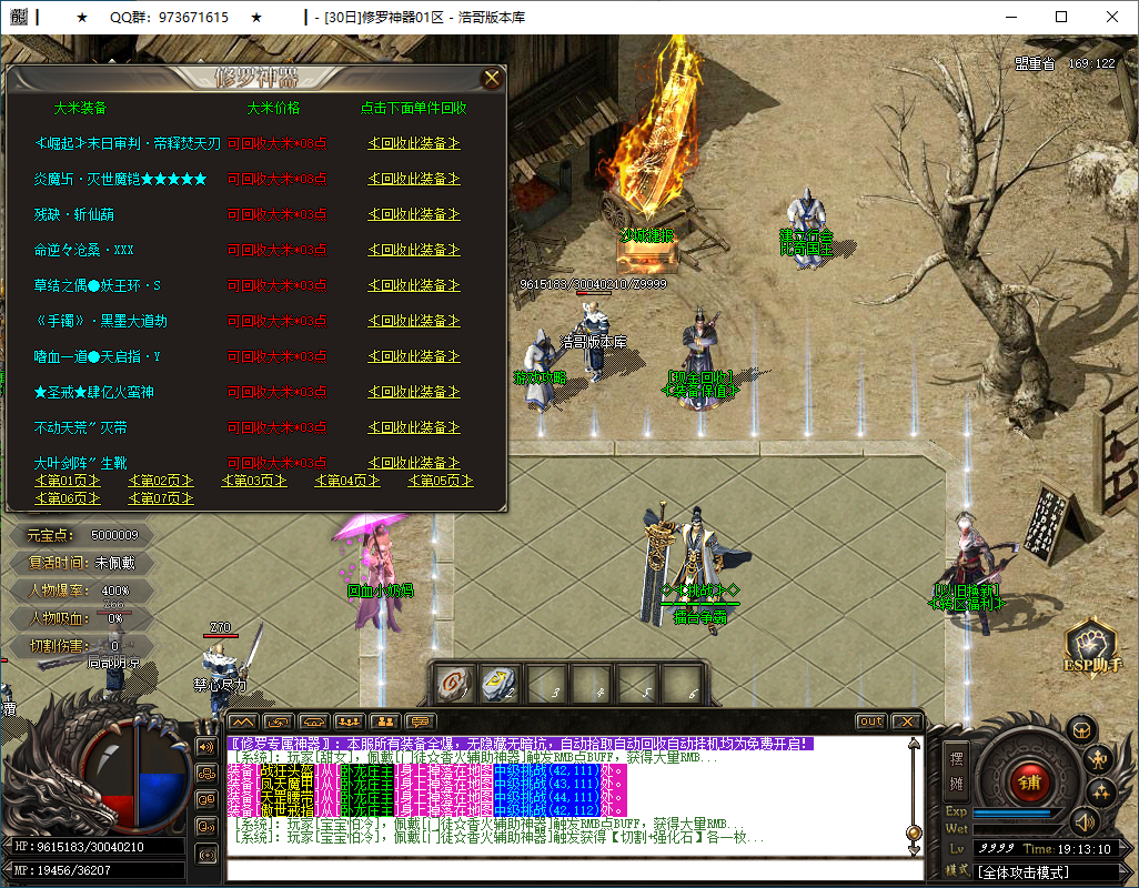 QQ20250205-191312.png