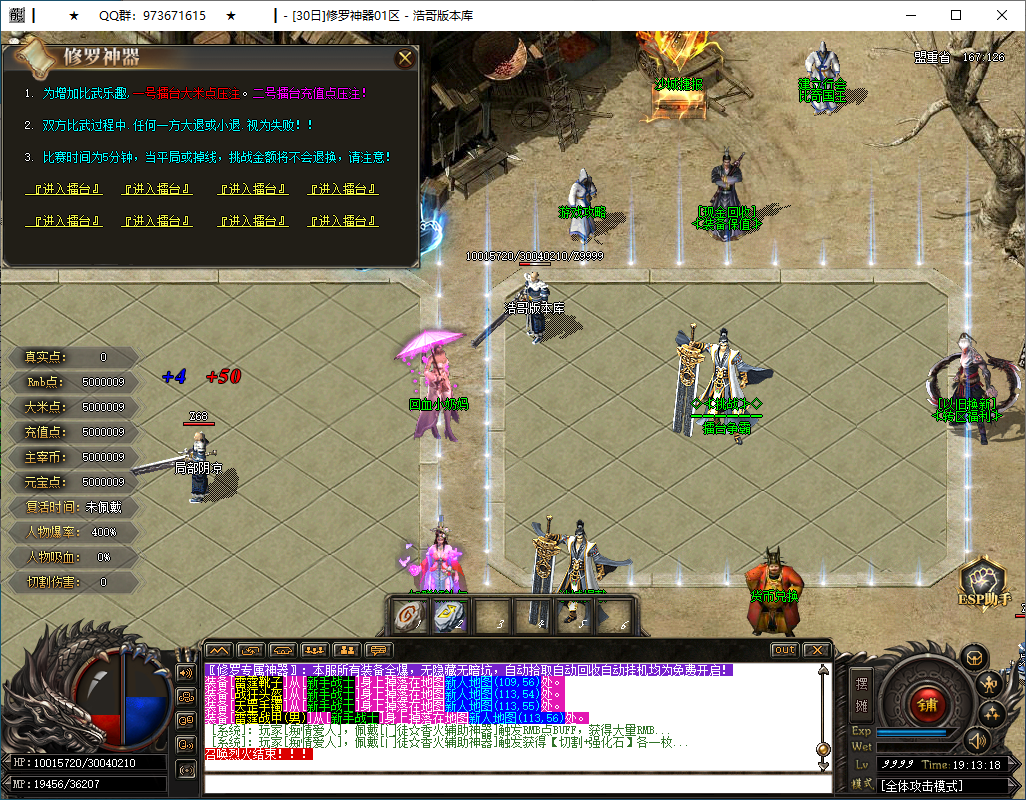 QQ20250205-191320.png