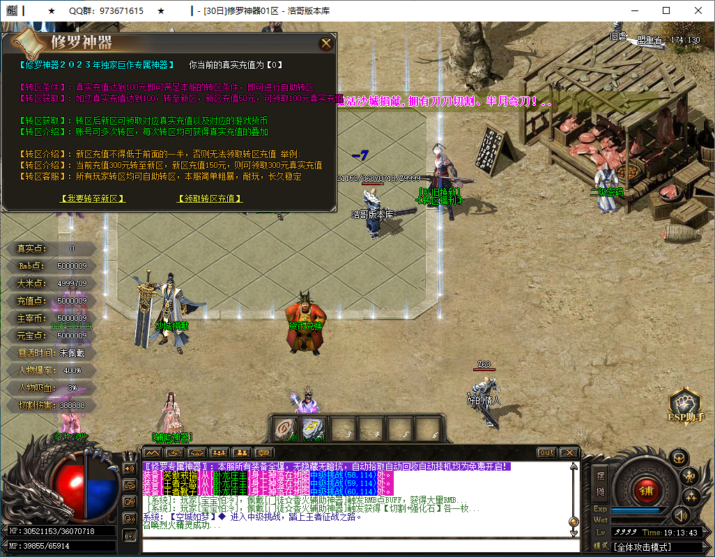 QQ20250205-191344.png