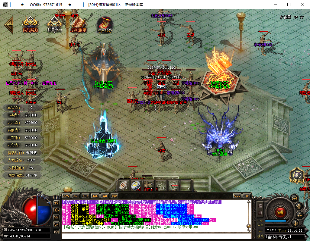 QQ20250205-191437.png