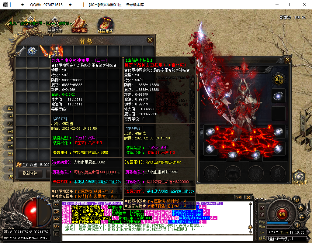QQ20250205-191854.png