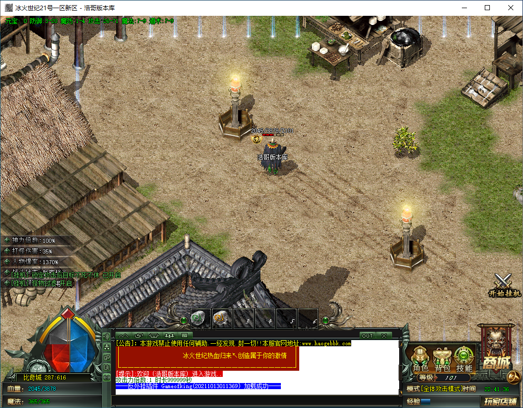 QQ20250205-224138.png