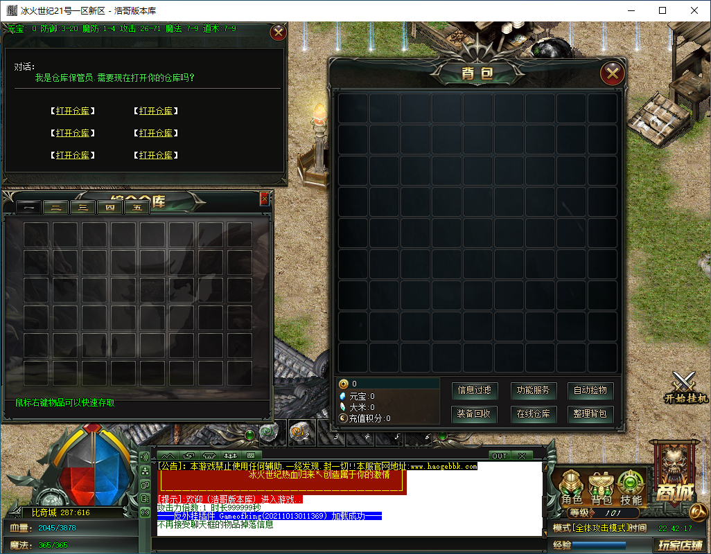 QQ20250205-224219.png