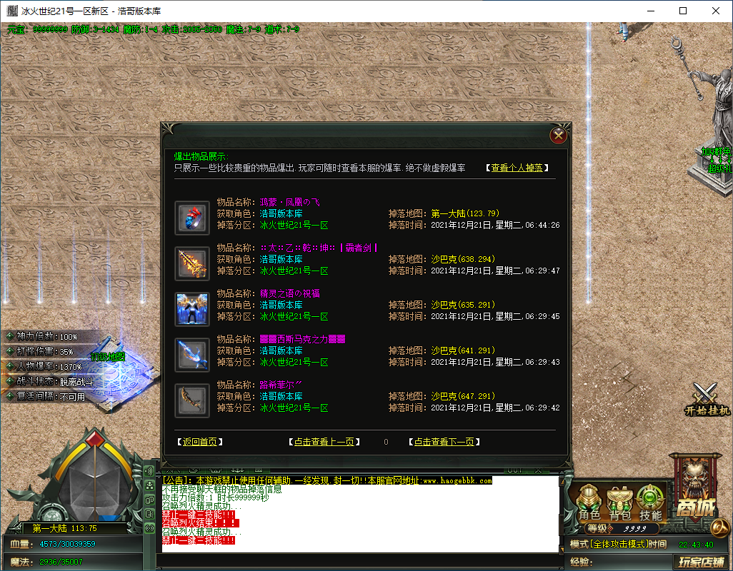 QQ20250205-224342.png