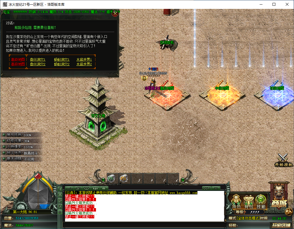 QQ20250205-224401.png