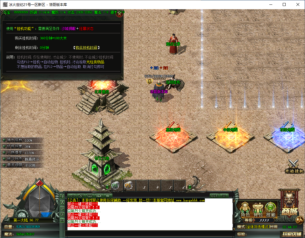 QQ20250205-224409.png