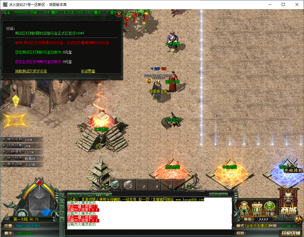 QQ20250205-224421.png