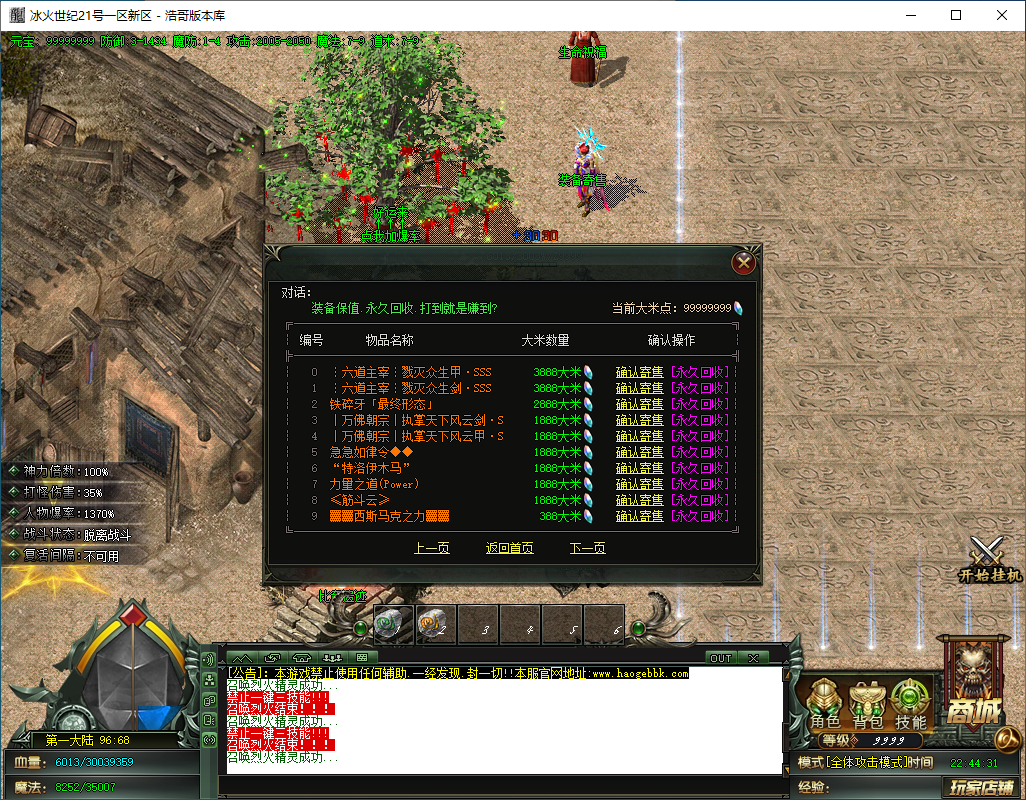QQ20250205-224433.png